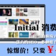 新奥门开奖记录十开奖结果查询表