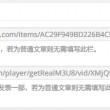 图片打开方式总是被自动改怎么办